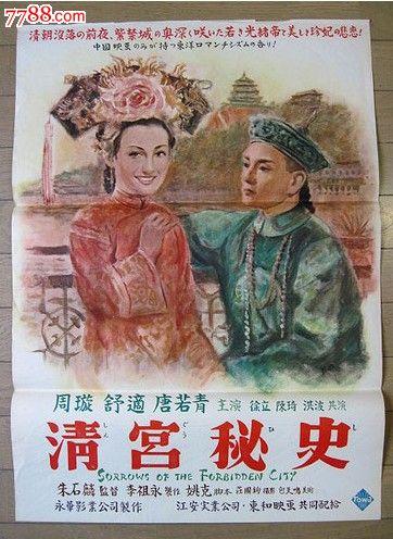 怎么办假犹他州驾驶证
